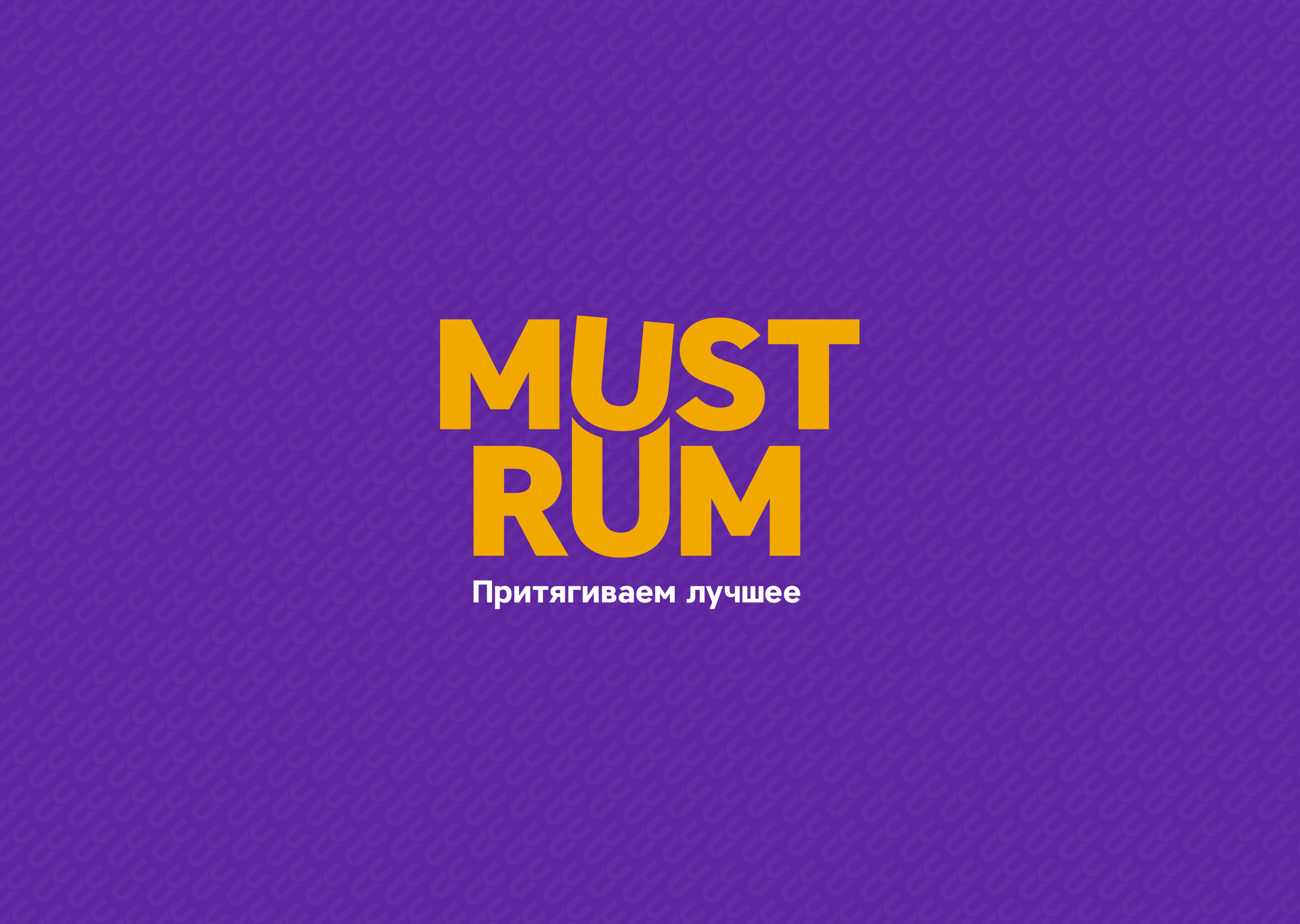 Mustrum Logotype